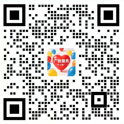 万时广告朱经理企业微信二维码